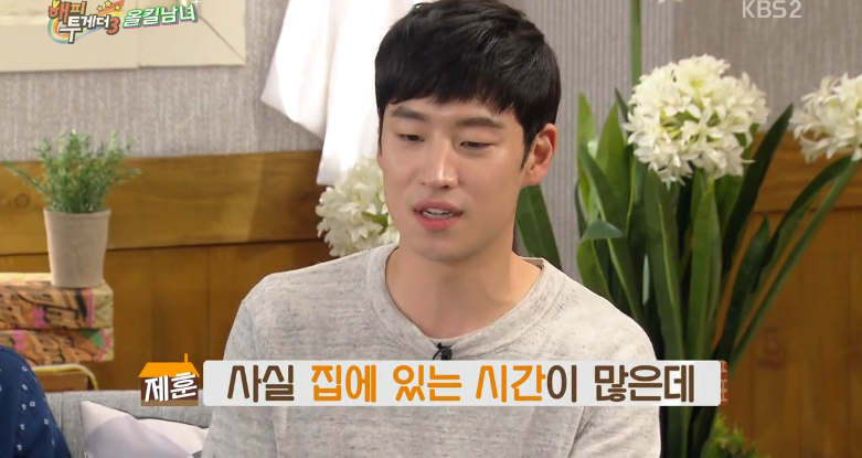 [해투] 4년전이랑 너무 달라진 이제훈때문에 계속 충격먹는 유느 | 인스티즈