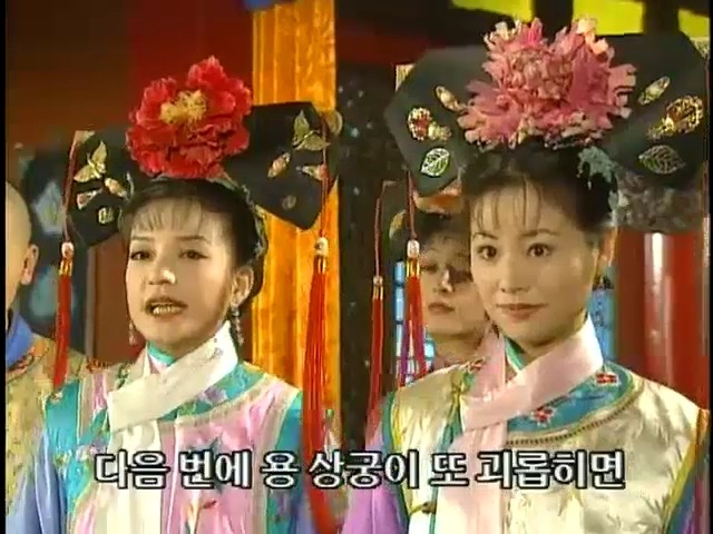 [황제의딸2] 16. 재회 | 인스티즈