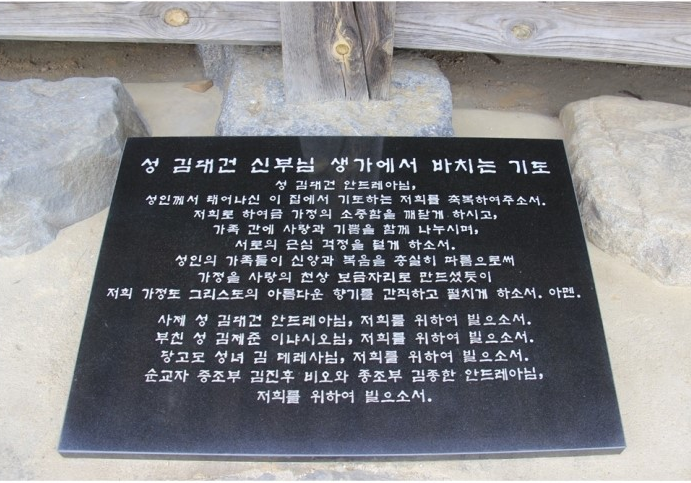솔뫼마을 이미지