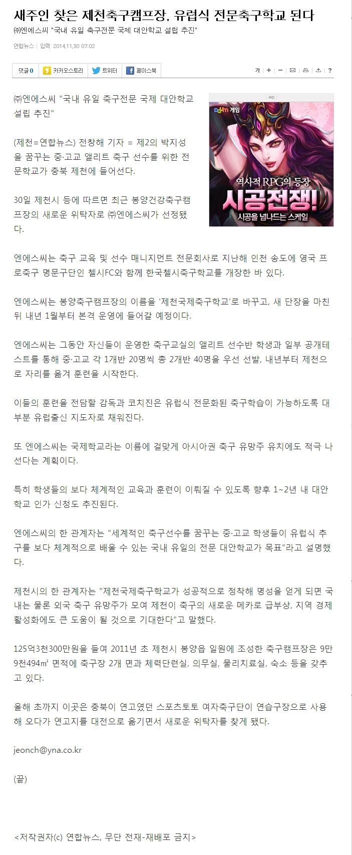 엔에스씨 이미지