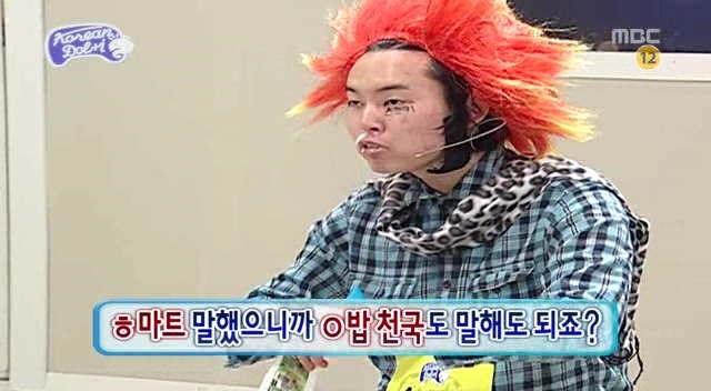 [무한도전] 돌아이 컨테스트 합격자들 유형 (1탄) | 인스티즈