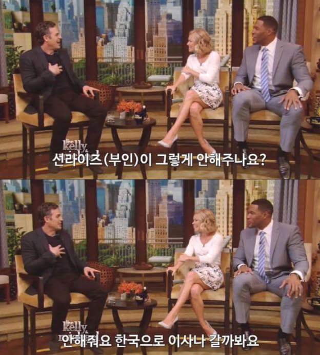한국이 좋다는 헐크 | 인스티즈