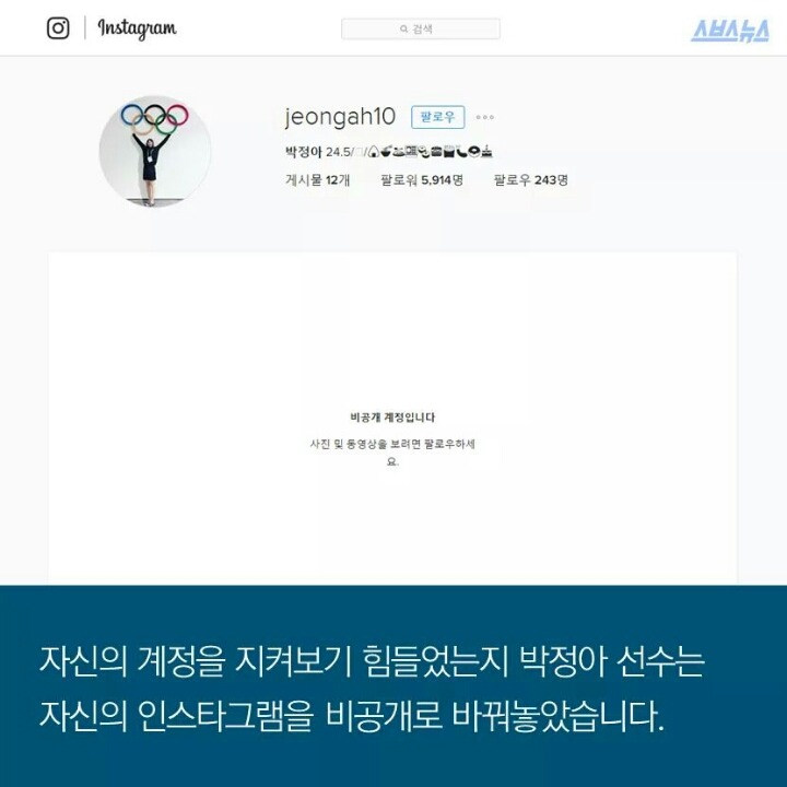 올림픽 정신은 선수만 갖추나요? | 인스티즈