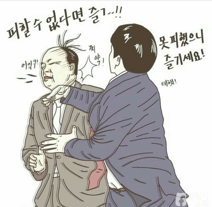 즐거운생활 이미지