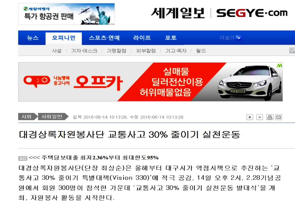 상록안전 이미지
