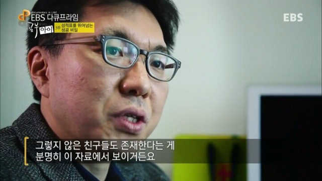 수능성적과 연봉의 관계 | 인스티즈