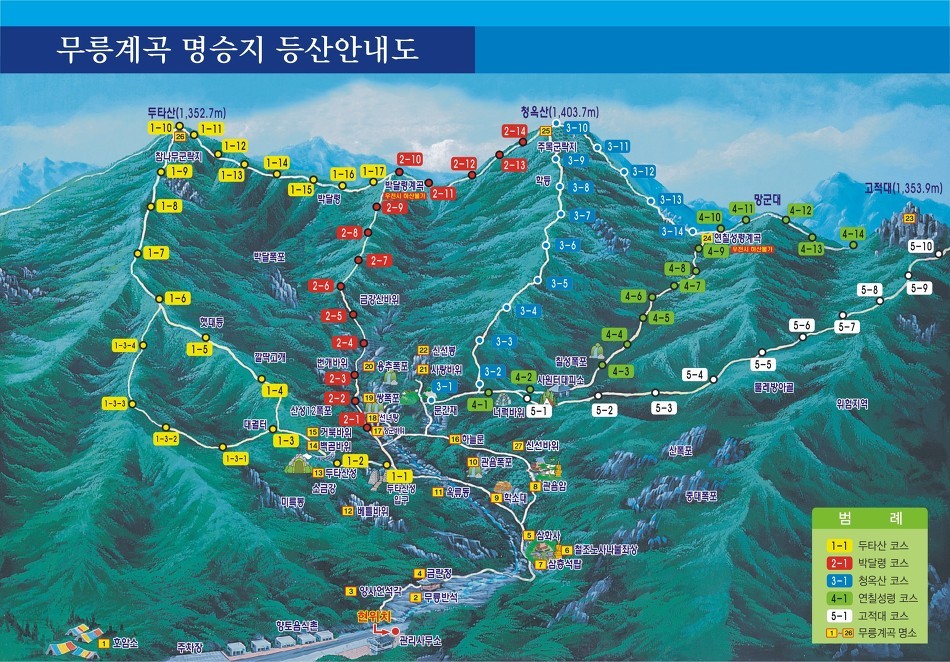 (주)대동백화점 이미지