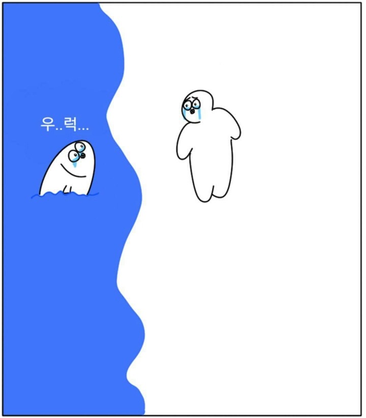 매운탕 먹기 미안해지는 만화 | 인스티즈