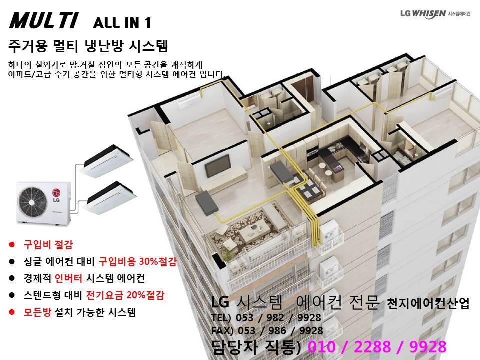 천지에어컨 이미지