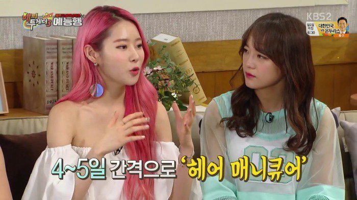 아이돌의 염색머리 | 인스티즈