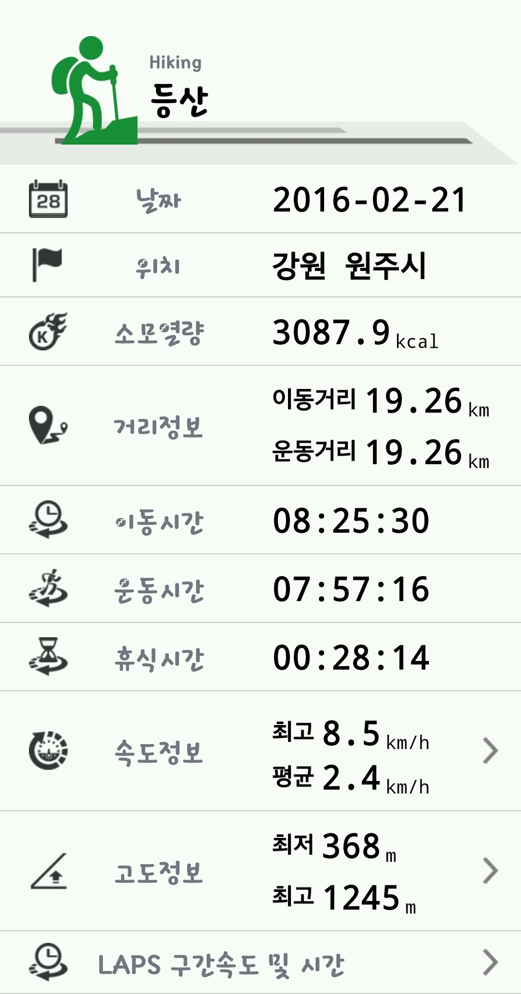 매표소 이미지