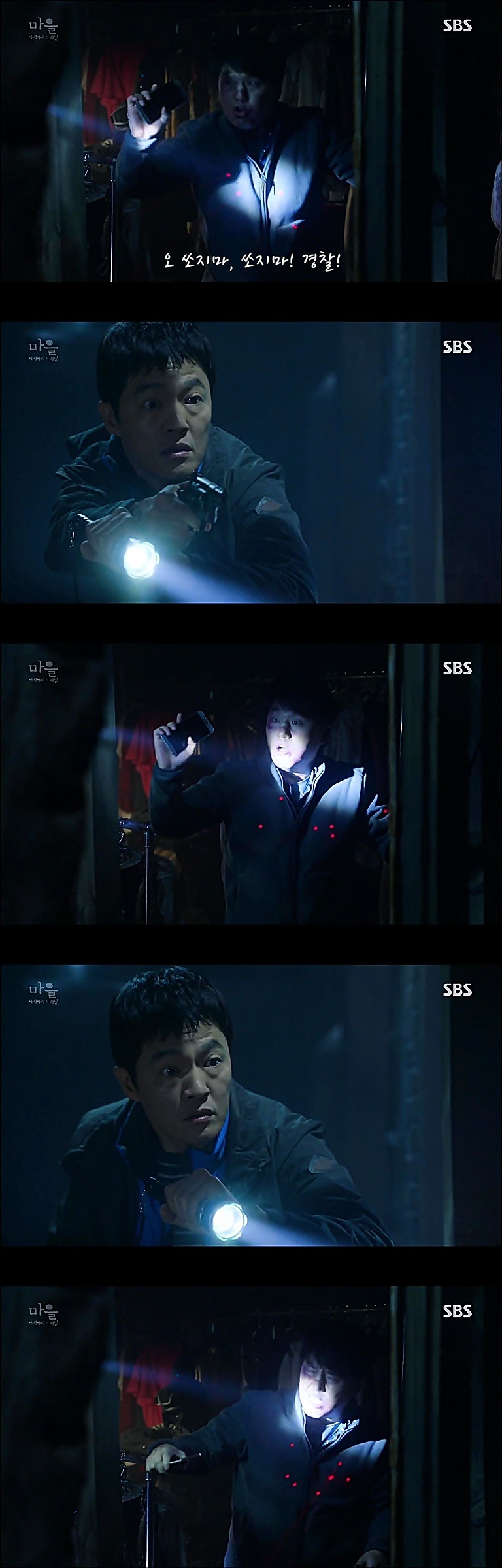 시체를 둘러싼 스릴러 드라마 ＜ 마을 : 아치아라의 비밀 ＞ EP 14 공포는 힘이 세다 : 1 | 인스티즈