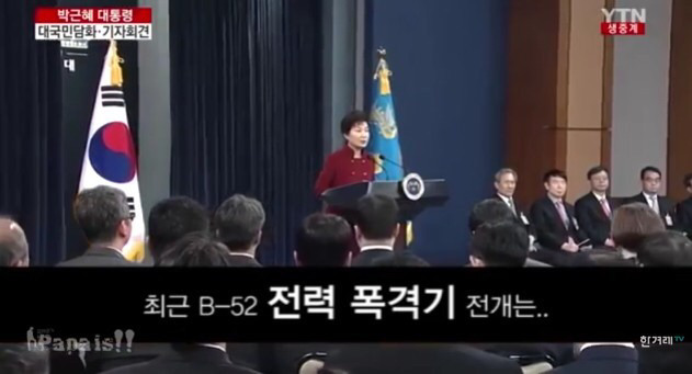 한 나라의 대통령이면 이 정도는 술술 말하는게 당연한거 아님? | 인스티즈