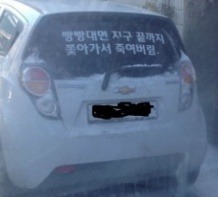 운전하다 보면 왠지 모르게 열받는 것들 | 인스티즈