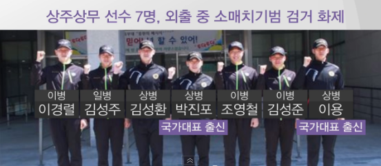 세상에서 제일 재수없는 도둑 ㅋㅋㅋㅋ | 인스티즈