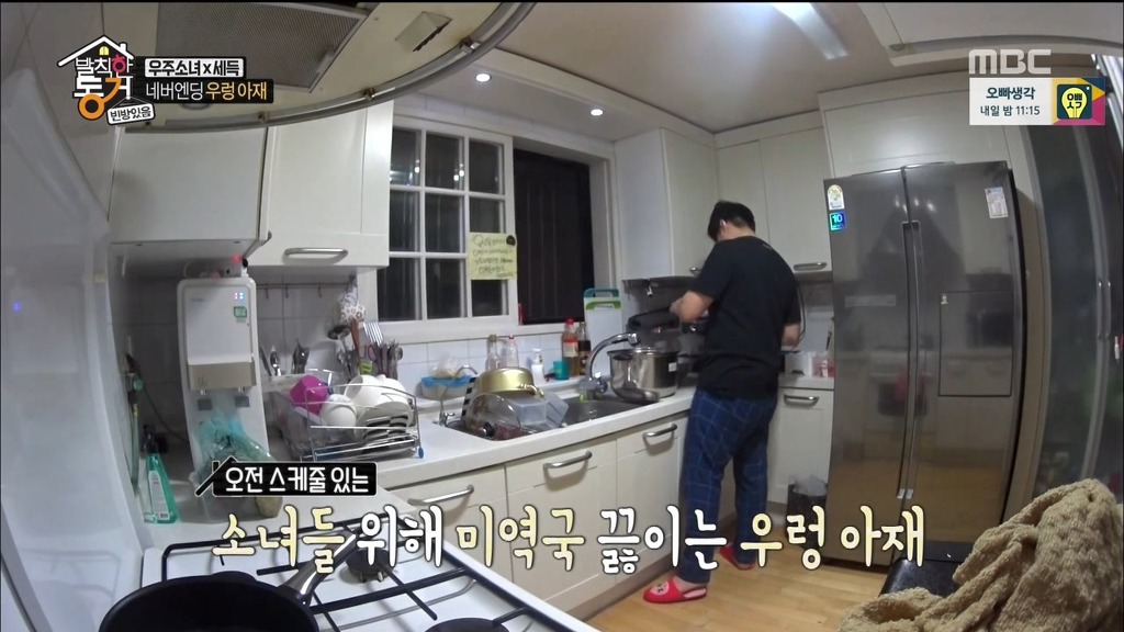 [발칙한동거] 우주소녀 숙소에서 오세득 셰프가 한 요리들 | 인스티즈