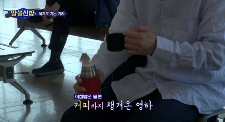 알쓸신잡- 아내분 주방에서 은퇴하시고 요리 직접 하시는 김영하작가님 | 인스티즈