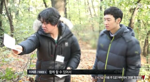김혜수,조진웅,이제훈..그들이 시그널에 출연하게된 이유 | 인스티즈