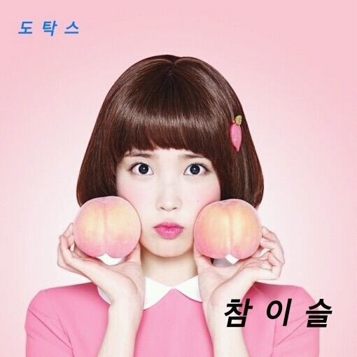 어느 야식집의 닭도리탕 배달 클라스 | 인스티즈