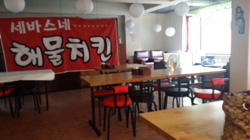 골목식당 포차 이미지