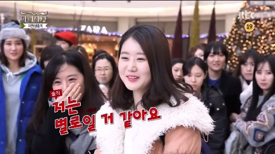 3분 조루에 관한 여성분들의 생각 | 인스티즈