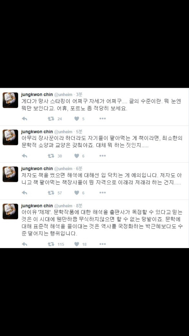 요즘은 과거 자기 자신과의 싸움이 유행하는듯(feat 진중권).jpg | 인스티즈
