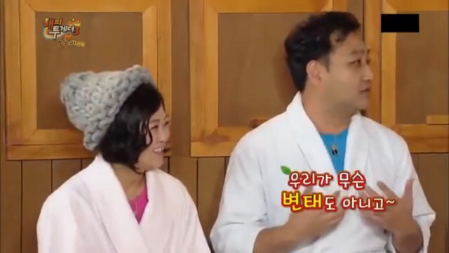 김수용이랑 김숙의 한강투어 | 인스티즈