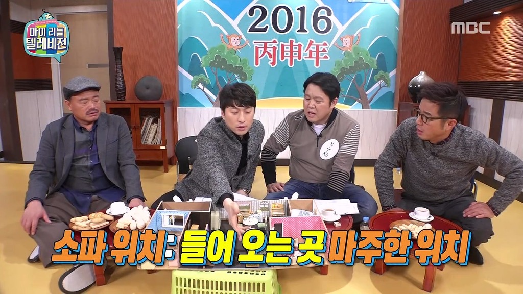 [마리텔] 불운의 아이콘 조영구 ㅋㅋㅋㅋㅋㅋㅋㅋ | 인스티즈