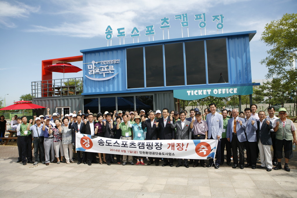 공단스포츠 이미지