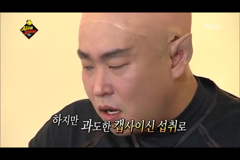 [무한도전] 습관의 무서움 | 인스티즈