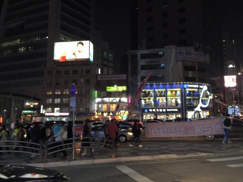 박근혜는 퇴진하라!!! 2015년 11월 28일 횃불시민연대 99차 부정선거 규탄집회 | 인스티즈