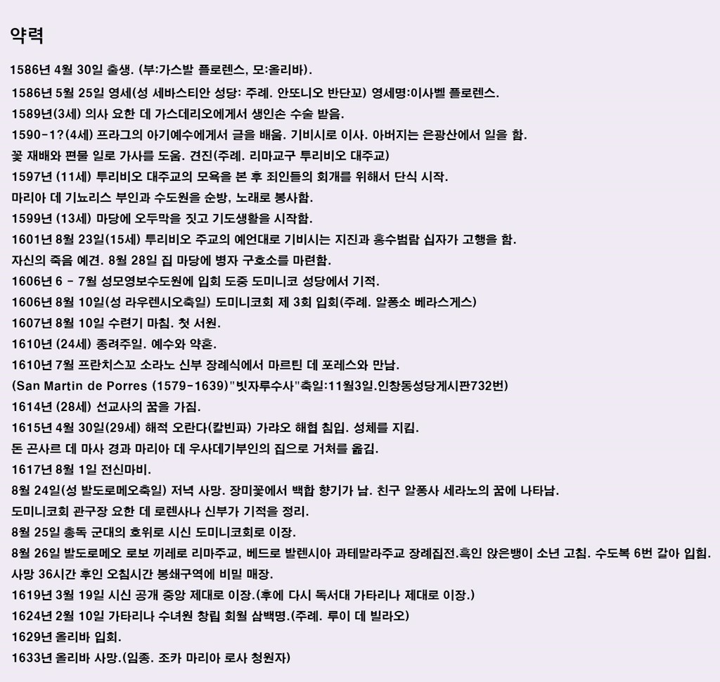 코리 이미지