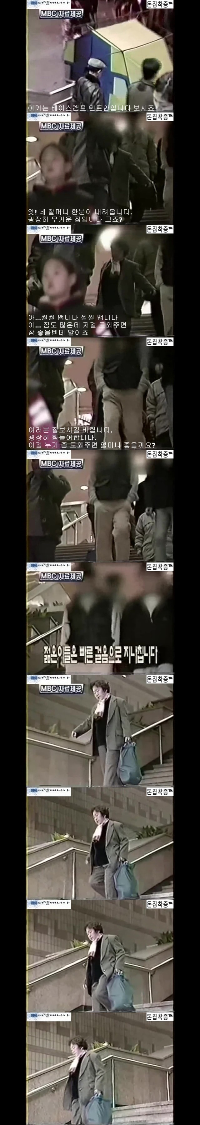 어머님같은 이 할머니께 냉장고를 드리고 싶습니다.Jpeg | 인스티즈