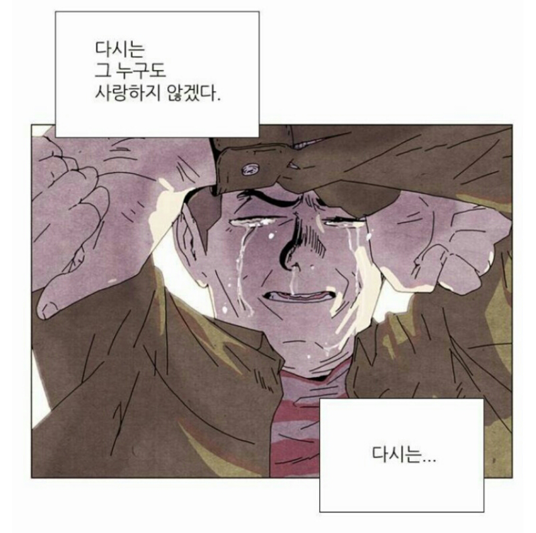 남자의 이별... | 인스티즈
