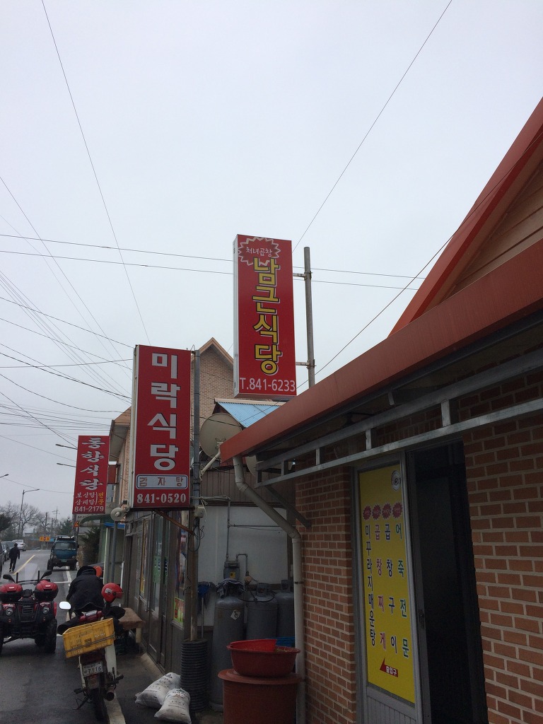 식당 이미지