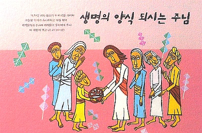 오벧에돔 이미지