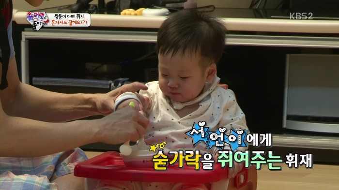 표정이 너무 귀여운 서언이 | 인스티즈