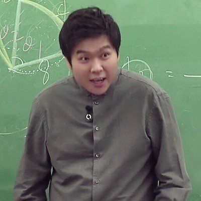 대한민국 5대 수학강사.jpg | 인스티즈