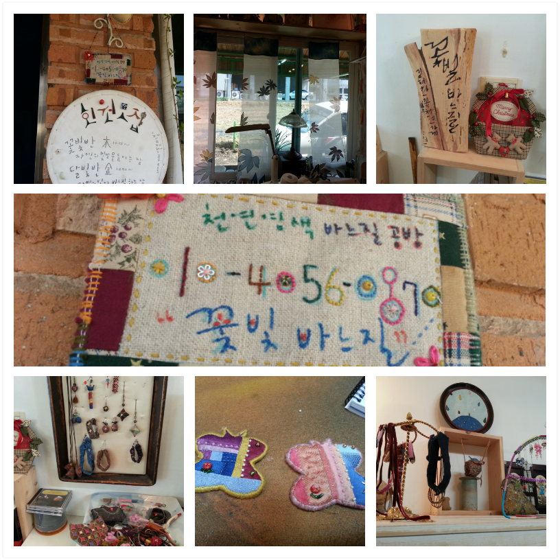 꽃빛바느질 이미지