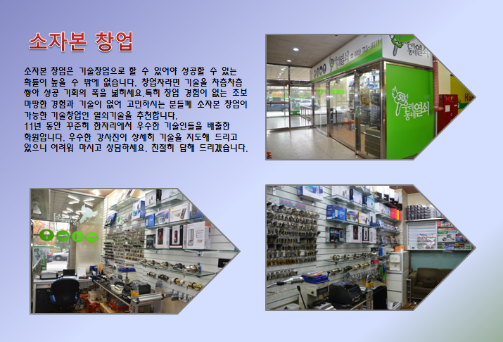 자신있게 이미지