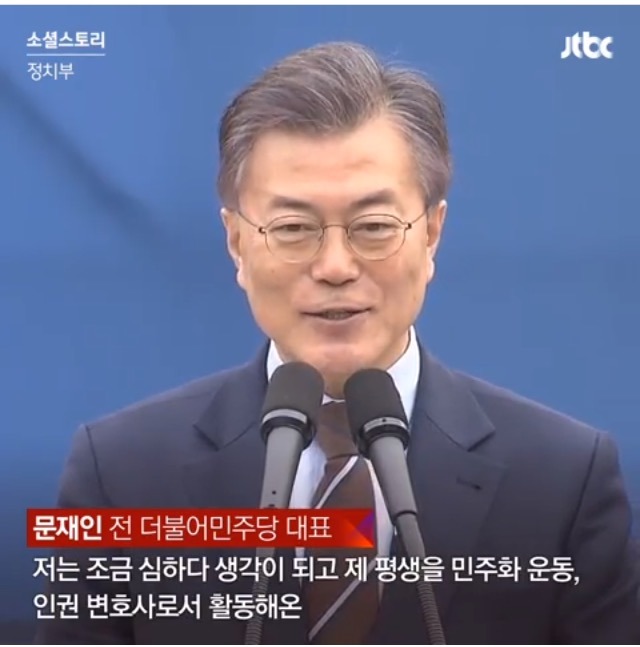 오늘자 문재인.jpg | 인스티즈