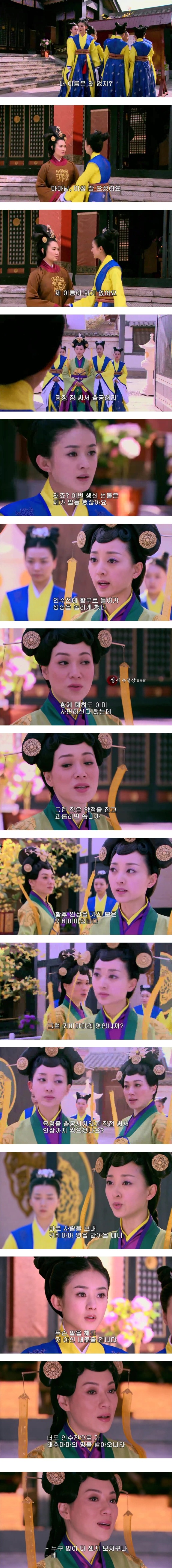 [여상육정] 후궁견환전 이후 최고의 궁중암투 드라마 7편 | 인스티즈