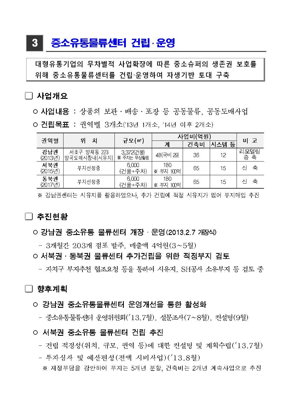한진제일가스 이미지