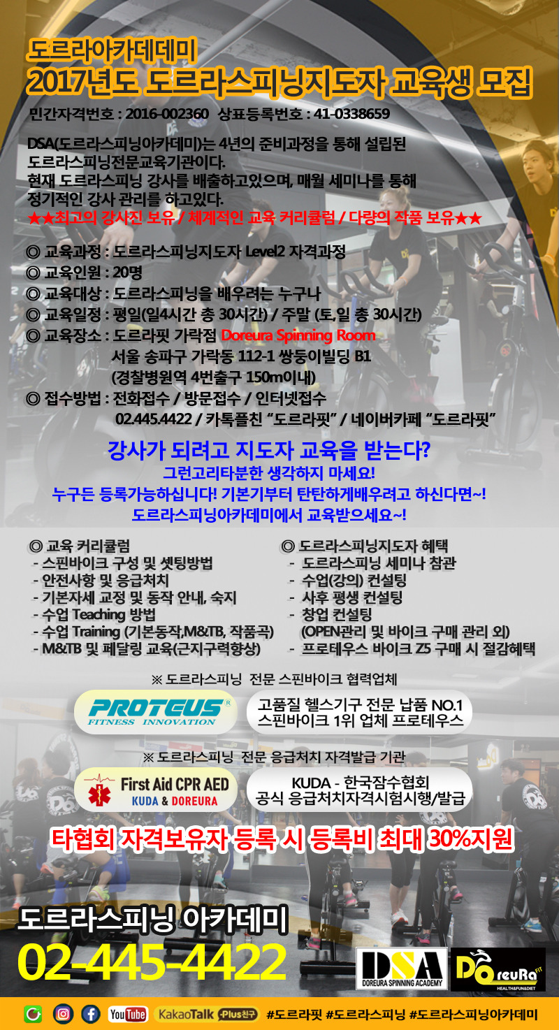 도르라핏 이미지