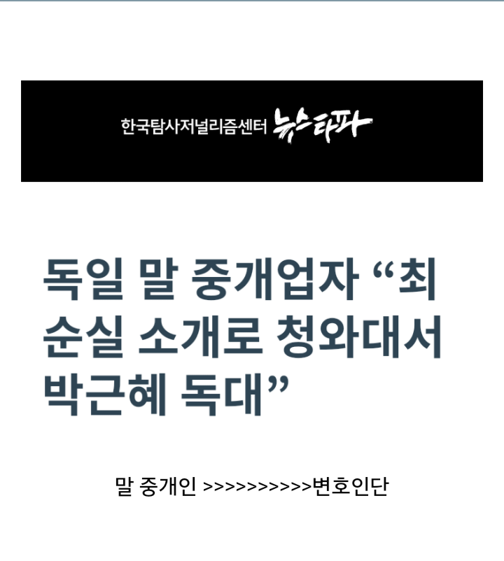 대통령 변호인단 아직도 간접보고 하는듯? ㅋㅋㅋㅋ | 인스티즈