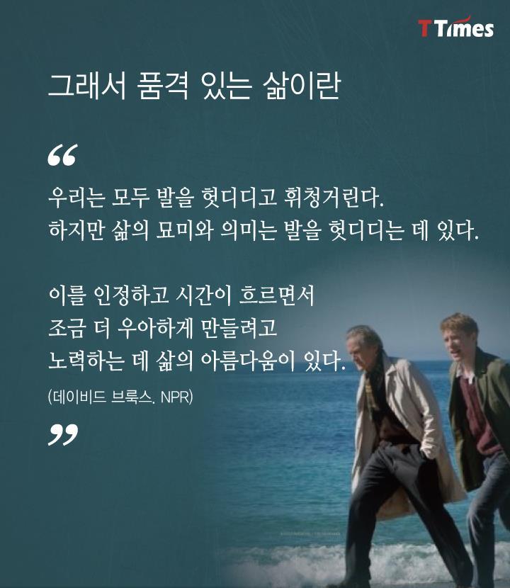 품격있는 삶이란.. | 인스티즈
