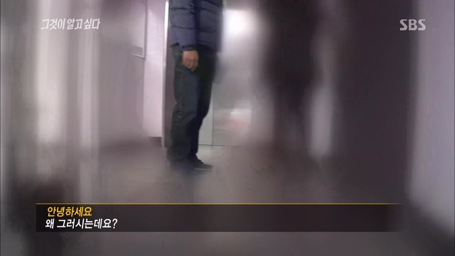 [그것이알고싶다] 두 얼굴의 여인 - 15년간의 거짓말 5 | 인스티즈