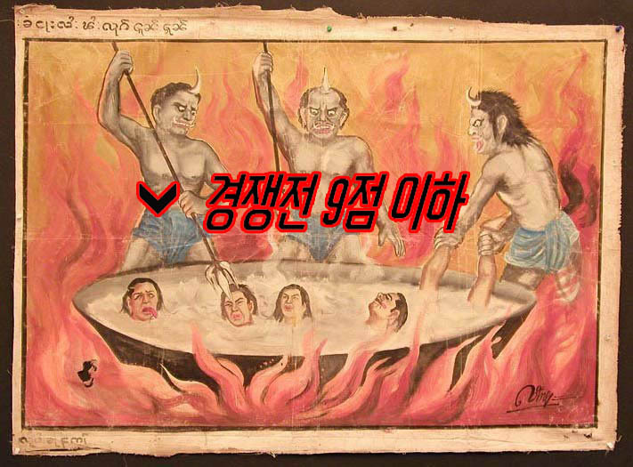 재미로 보는 오버워치 등급별 이미지 | 인스티즈