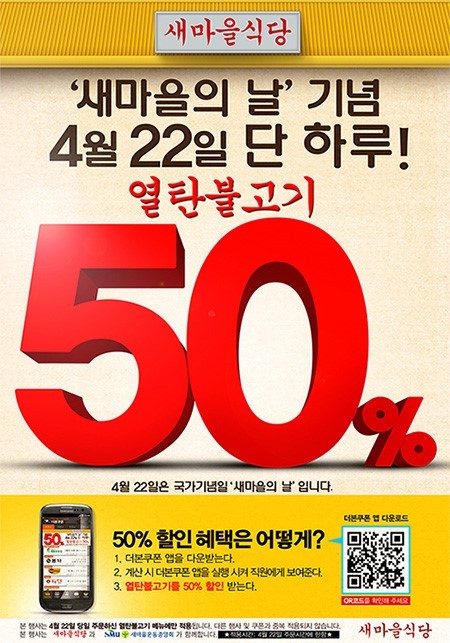 정보통신마을 이미지