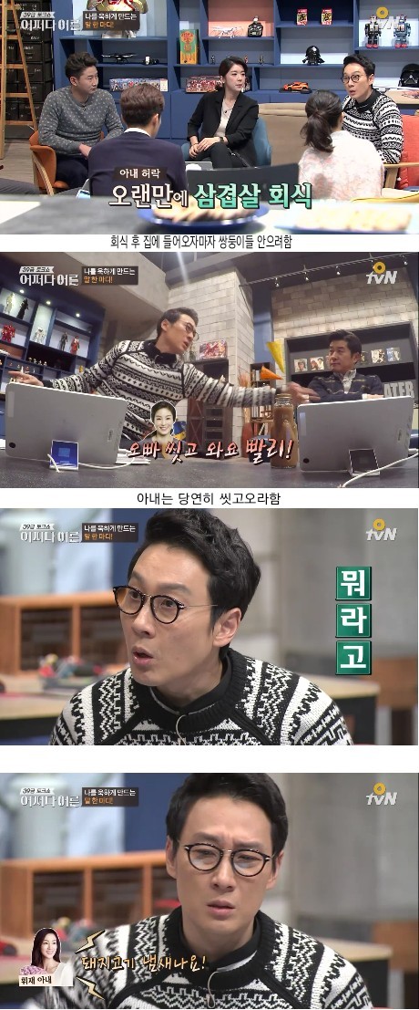 이휘재가 가출한 이유 | 인스티즈